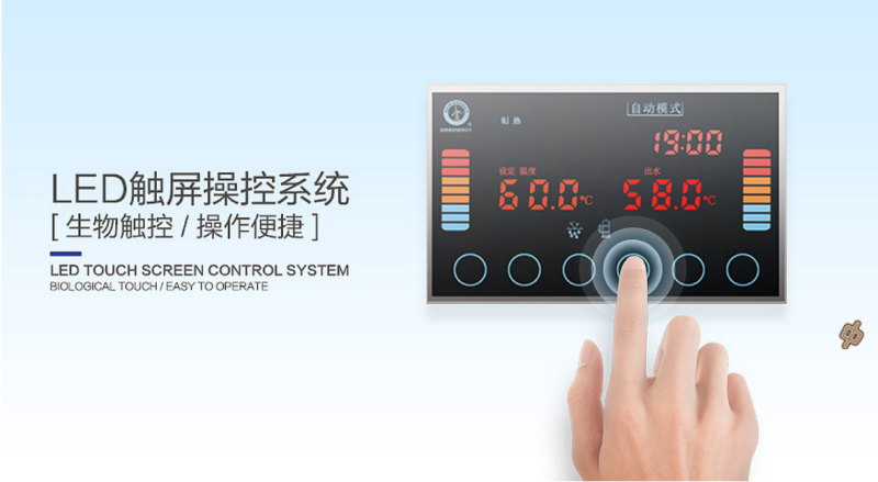 郴州市金旭節(jié)能設(shè)備有限公司,湖南節(jié)能熱水設(shè)備銷(xiāo)售安裝,湖南空氣源熱泵銷(xiāo)售安裝